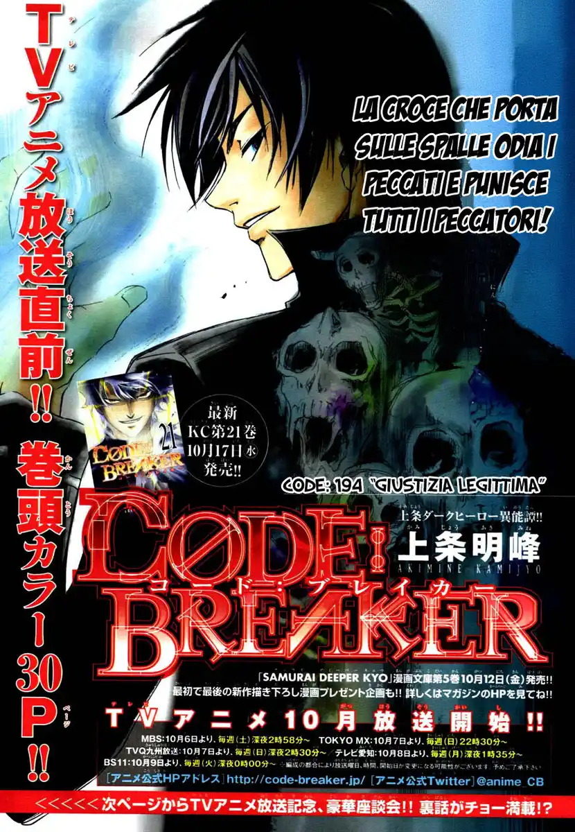 Code: Breaker Capitolo 194 page 3