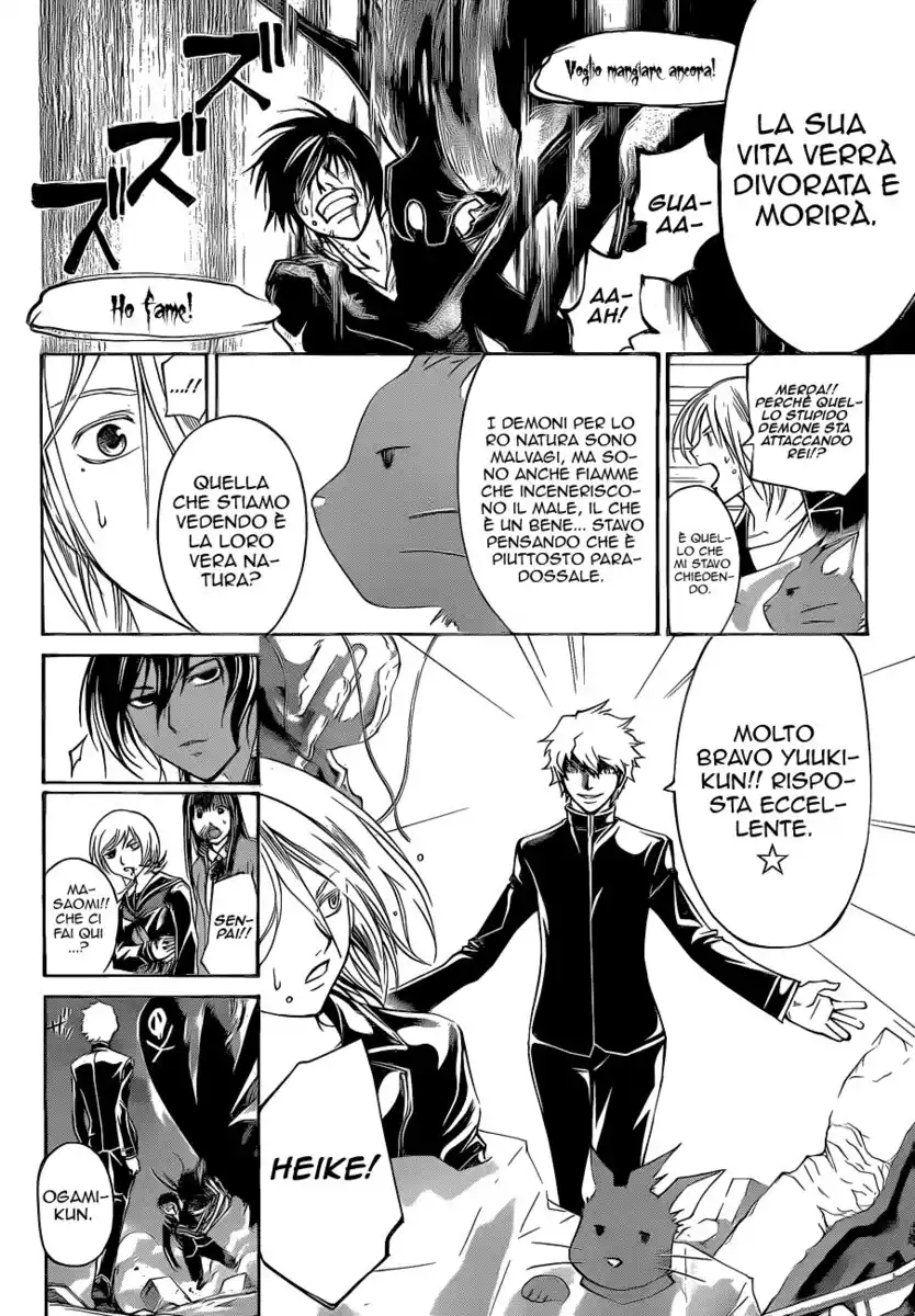 Code: Breaker Capitolo 138 page 5