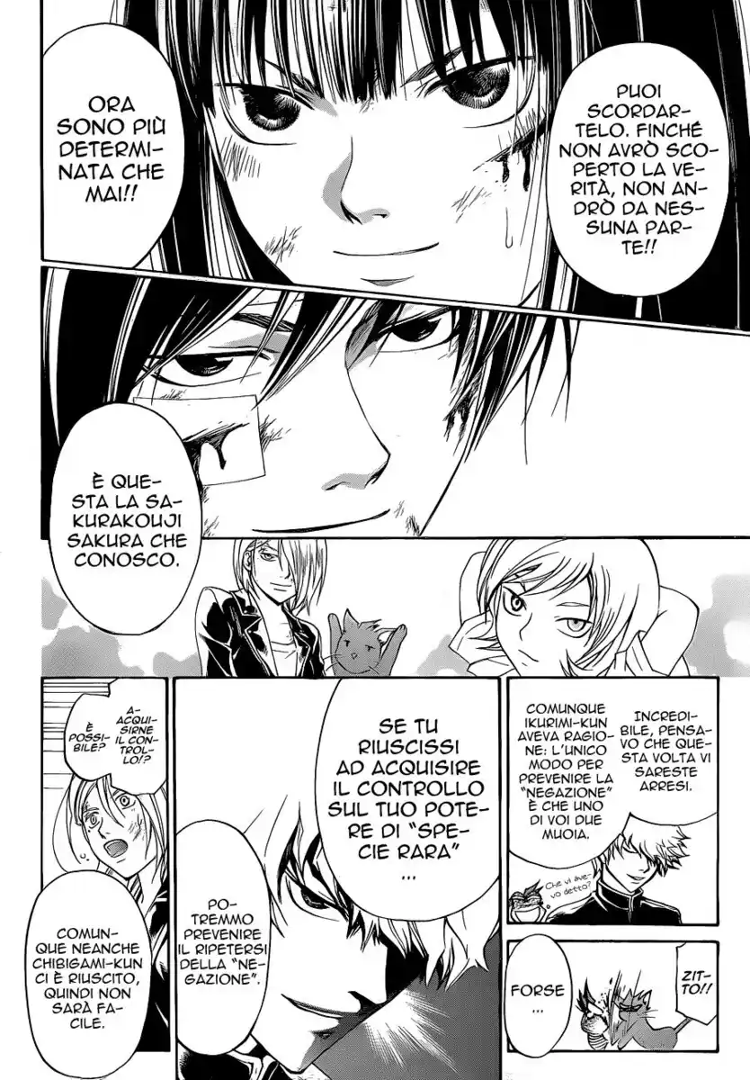 Code: Breaker Capitolo 144 page 17