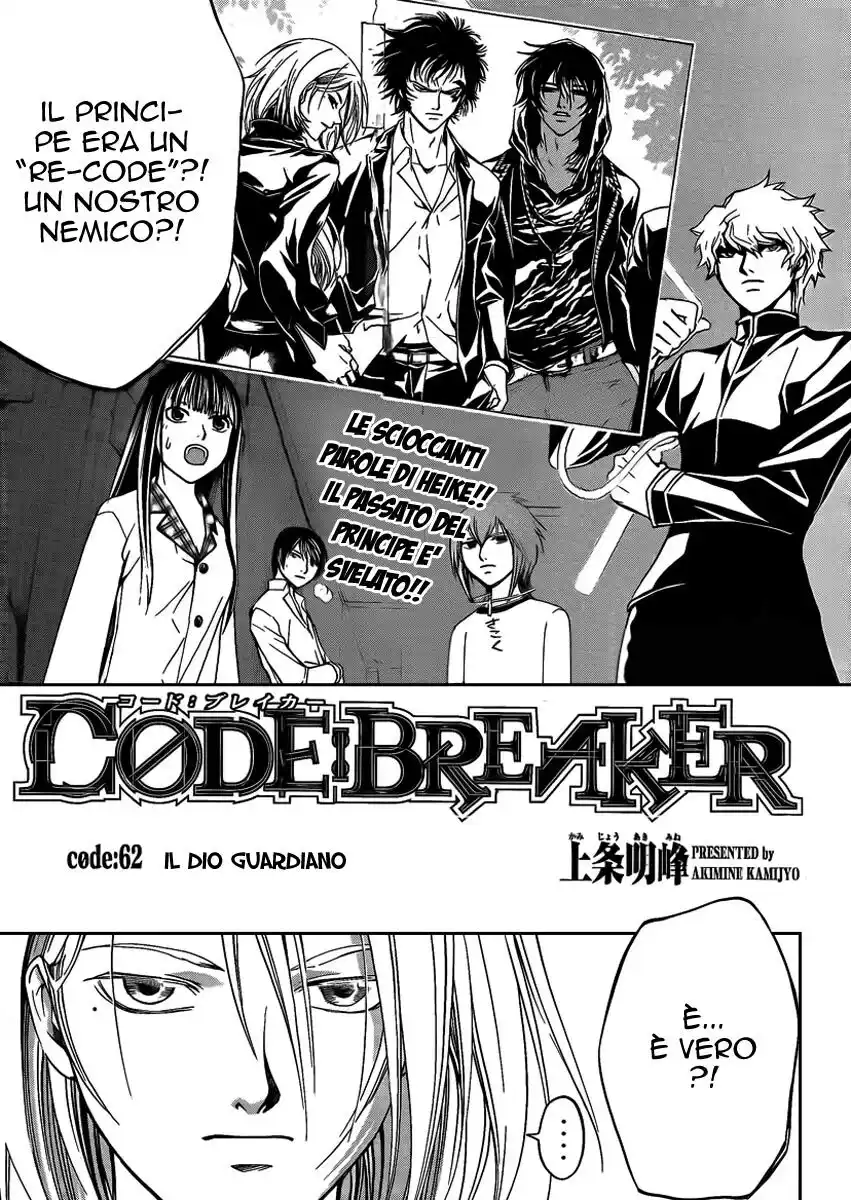 Code: Breaker Capitolo 62 page 2