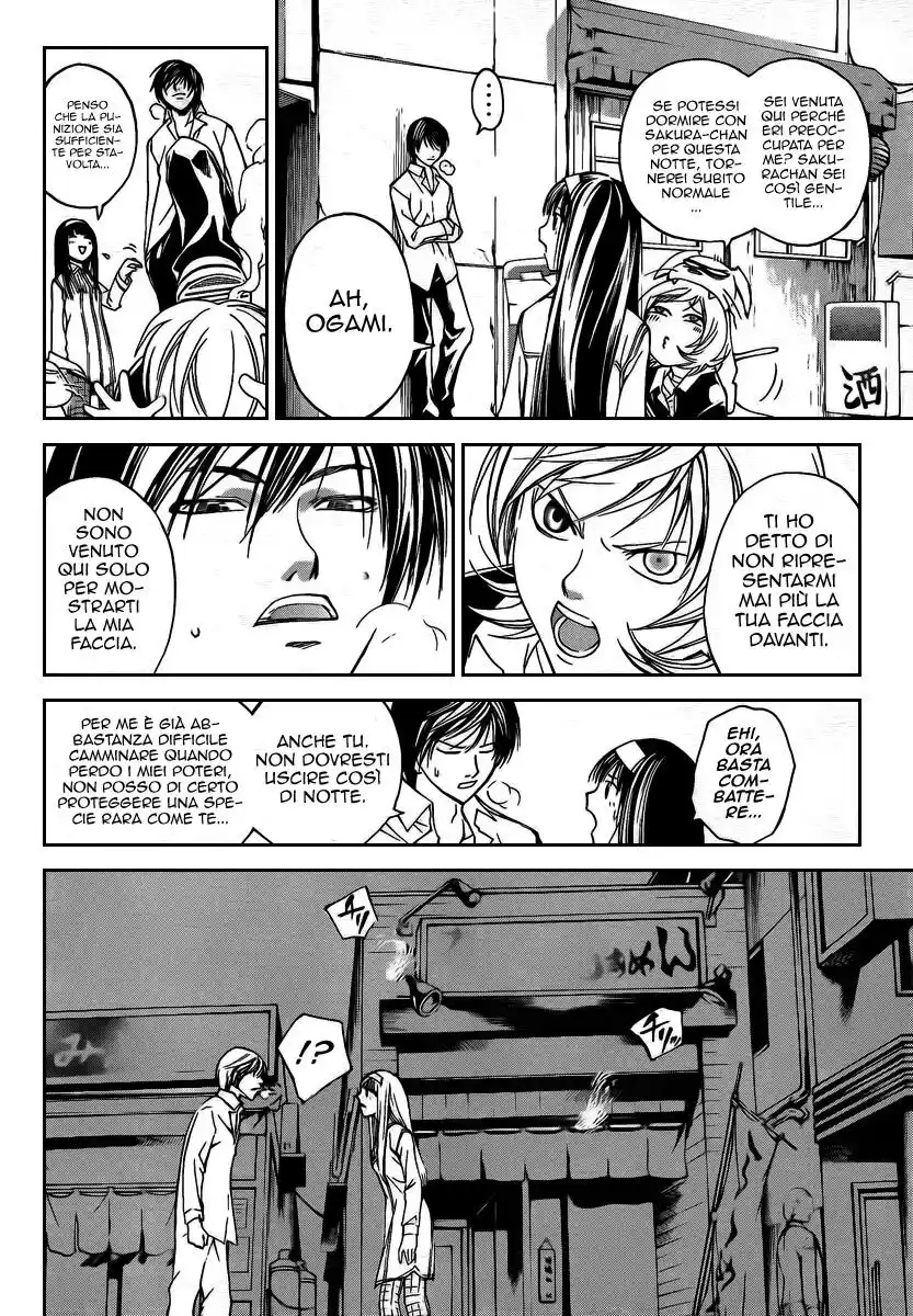 Code: Breaker Capitolo 62 page 9