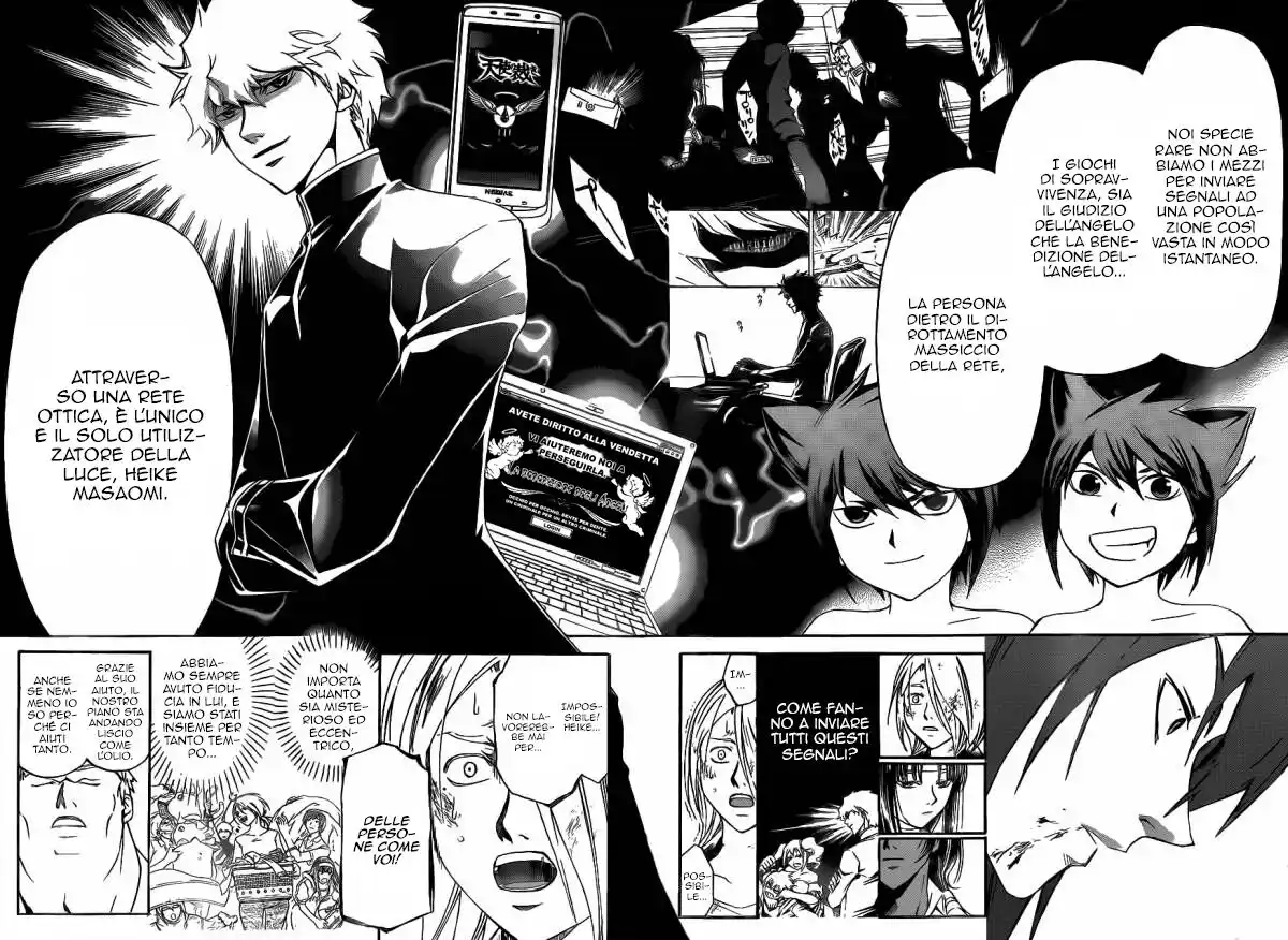 Code: Breaker Capitolo 210 page 11