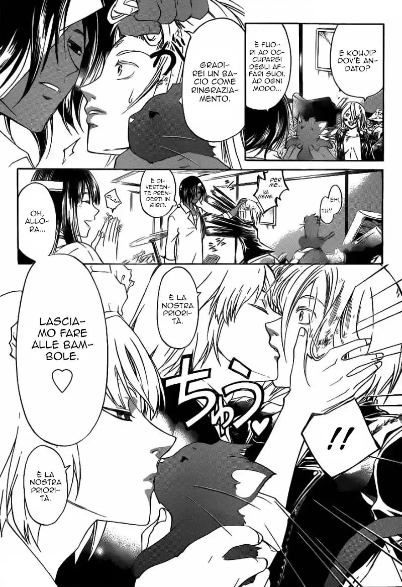 Code: Breaker Capitolo 210 page 3