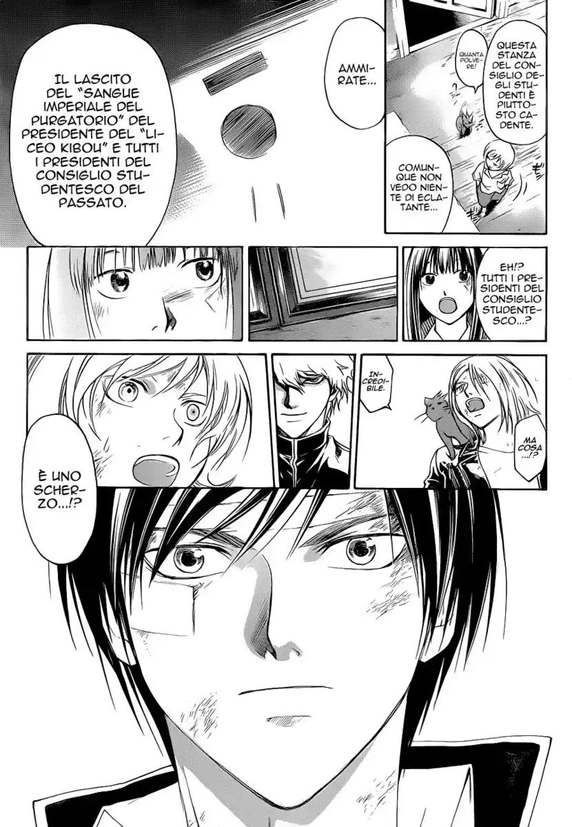 Code: Breaker Capitolo 146 page 6