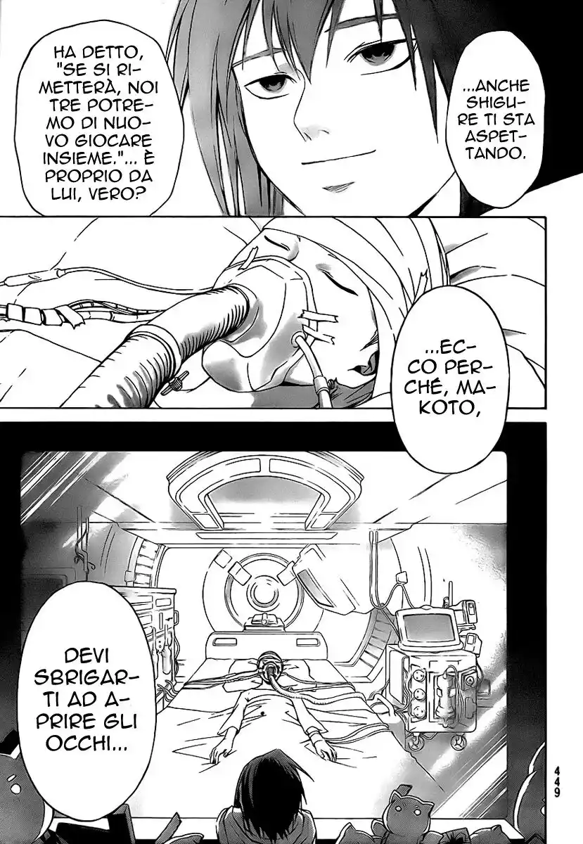 Code: Breaker Capitolo 94 page 12