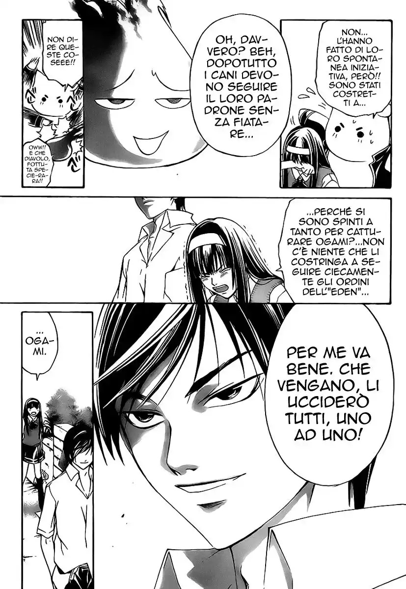 Code: Breaker Capitolo 94 page 4