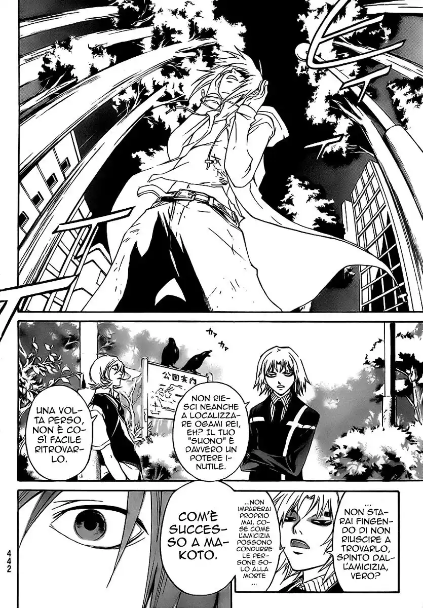 Code: Breaker Capitolo 94 page 5