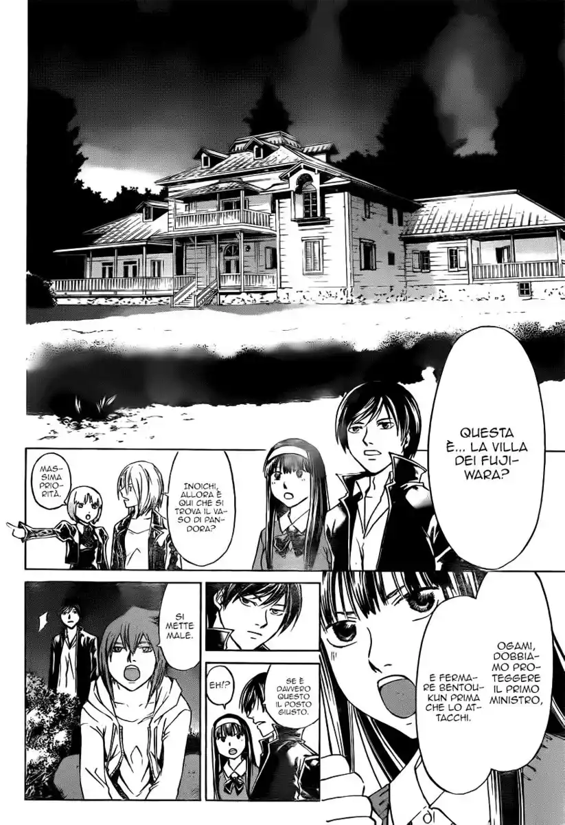 Code: Breaker Capitolo 213 page 12