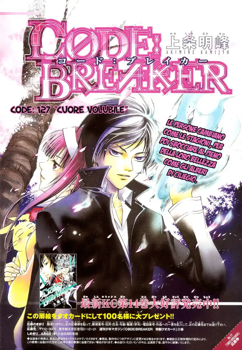 Code: Breaker Capitolo 127 page 2