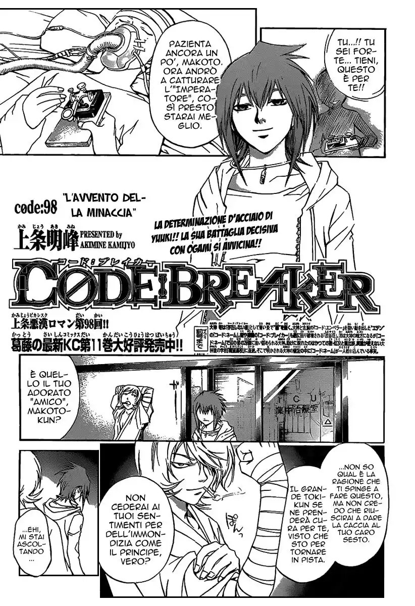 Code: Breaker Capitolo 98 page 2