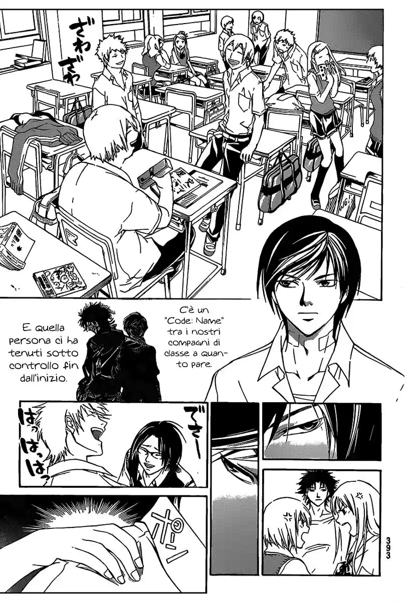 Code: Breaker Capitolo 98 page 4