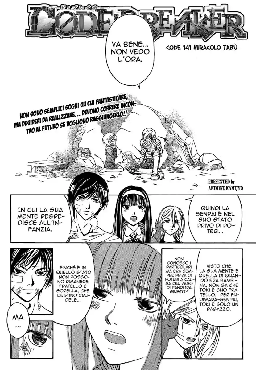 Code: Breaker Capitolo 141 page 3