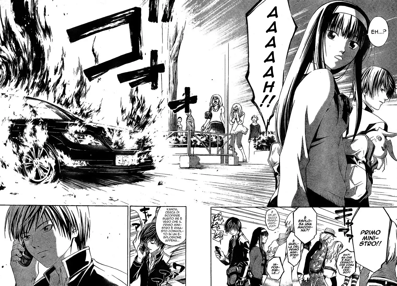 Code: Breaker Capitolo 24 page 17