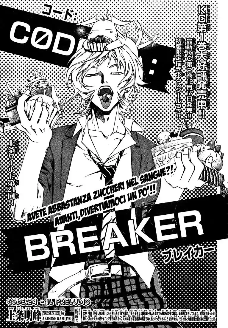 Code: Breaker Capitolo 24 page 3