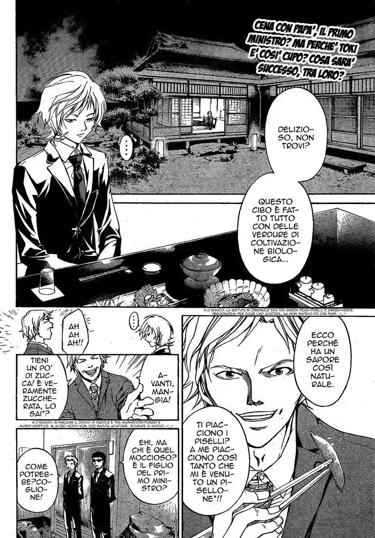 Code: Breaker Capitolo 24 page 4