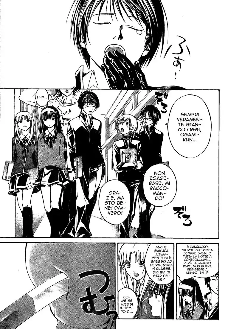 Code: Breaker Capitolo 24 page 7