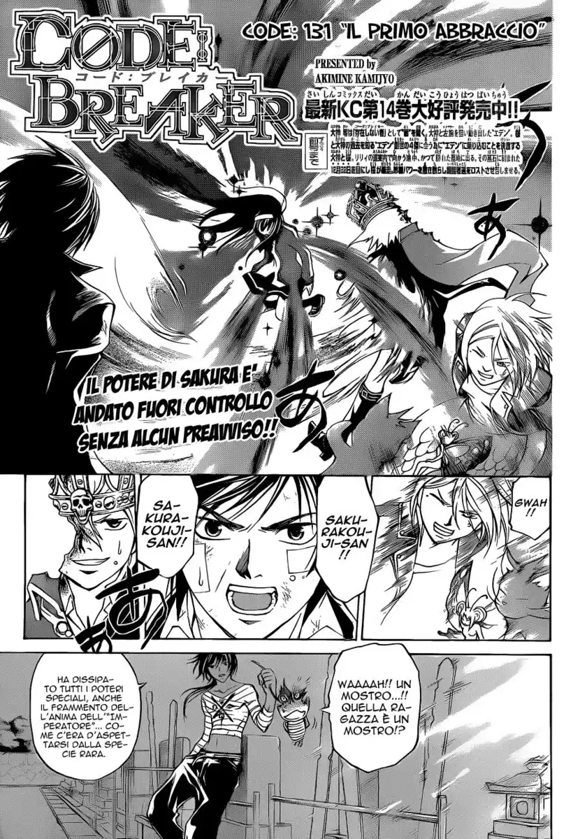 Code: Breaker Capitolo 131 page 2