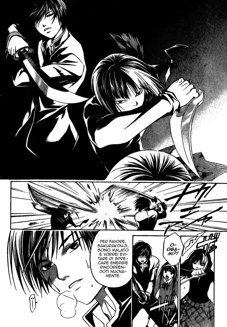 Code: Breaker Capitolo 19 page 13