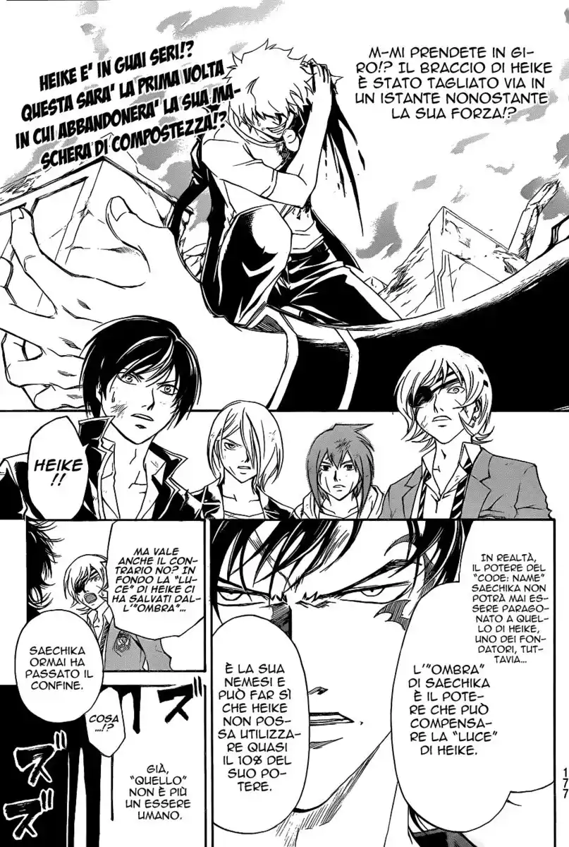 Code: Breaker Capitolo 165 page 3