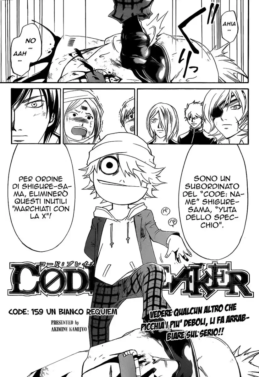 Code: Breaker Capitolo 159 page 2