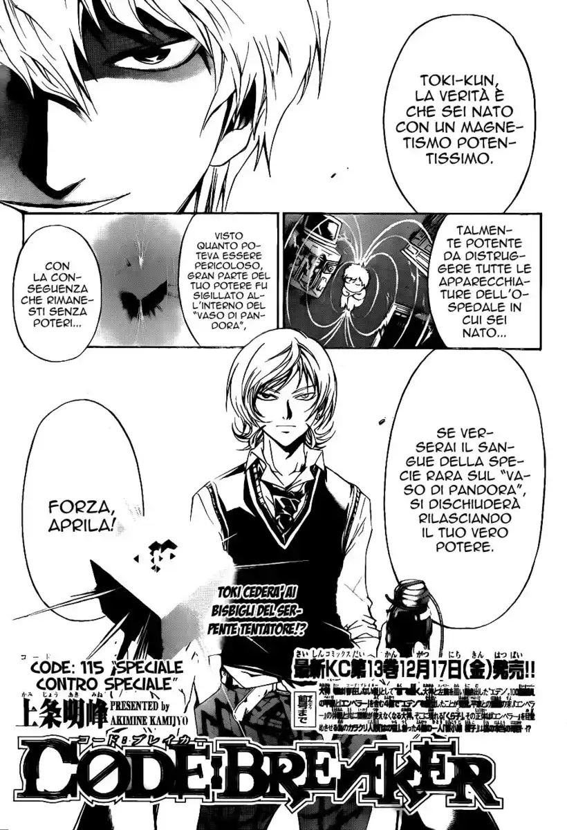 Code: Breaker Capitolo 115 page 2