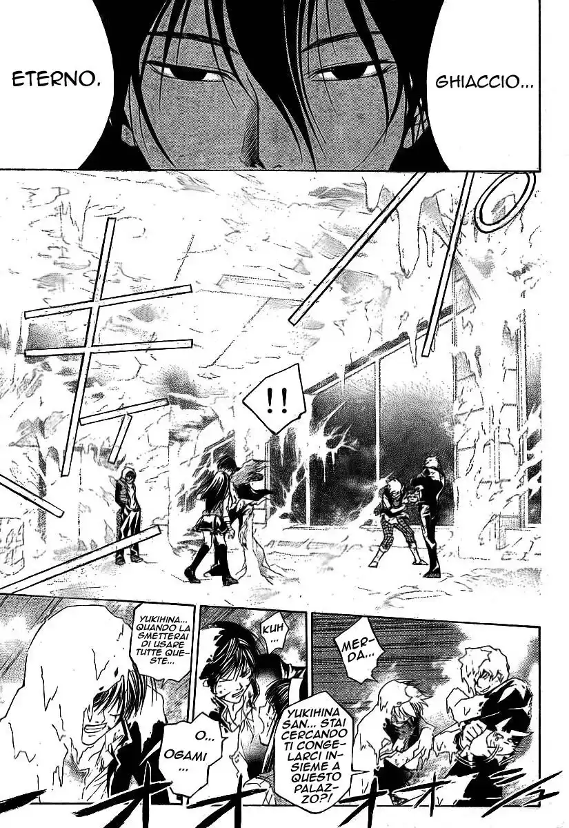 Code: Breaker Capitolo 47 page 17