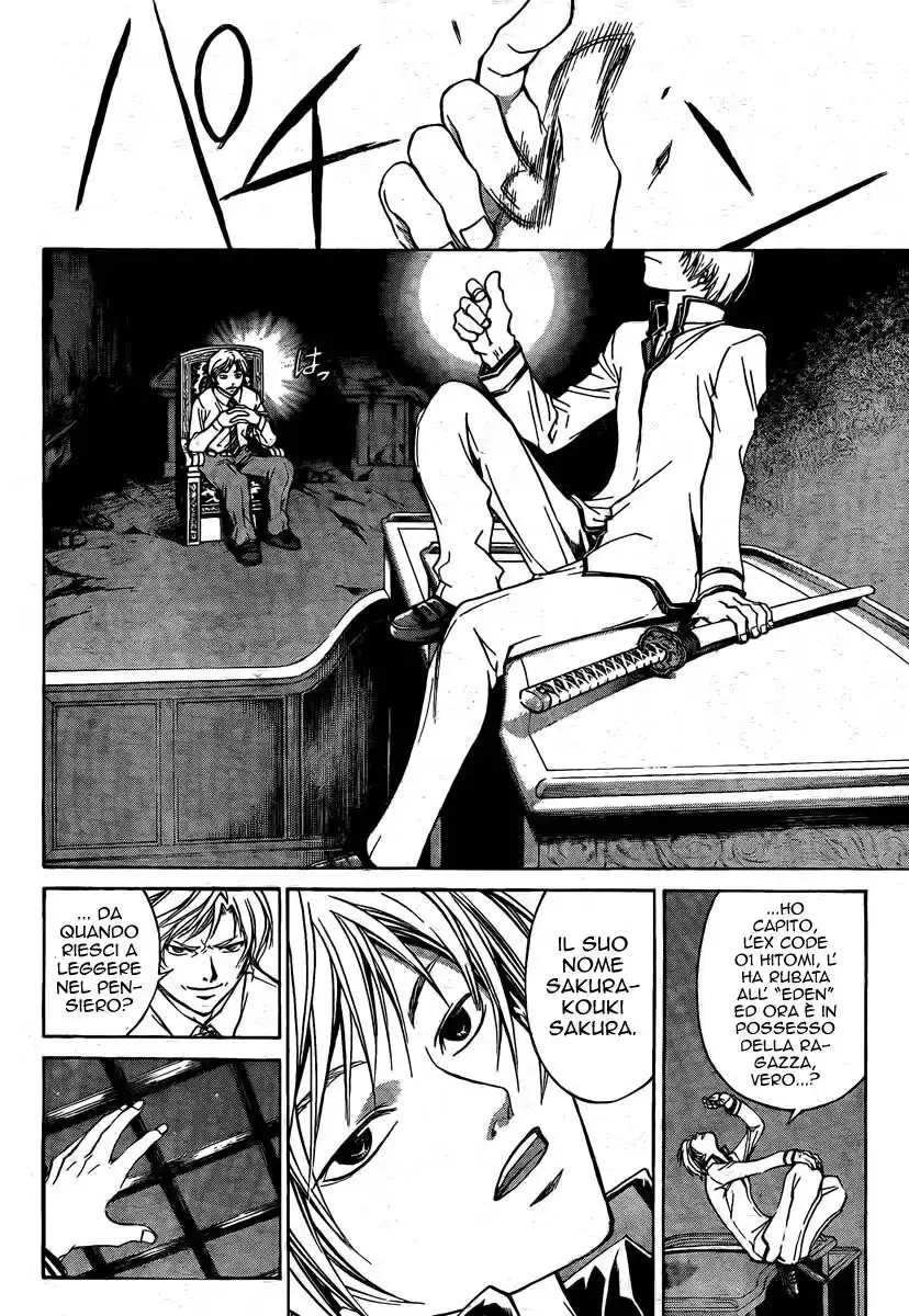 Code: Breaker Capitolo 47 page 8