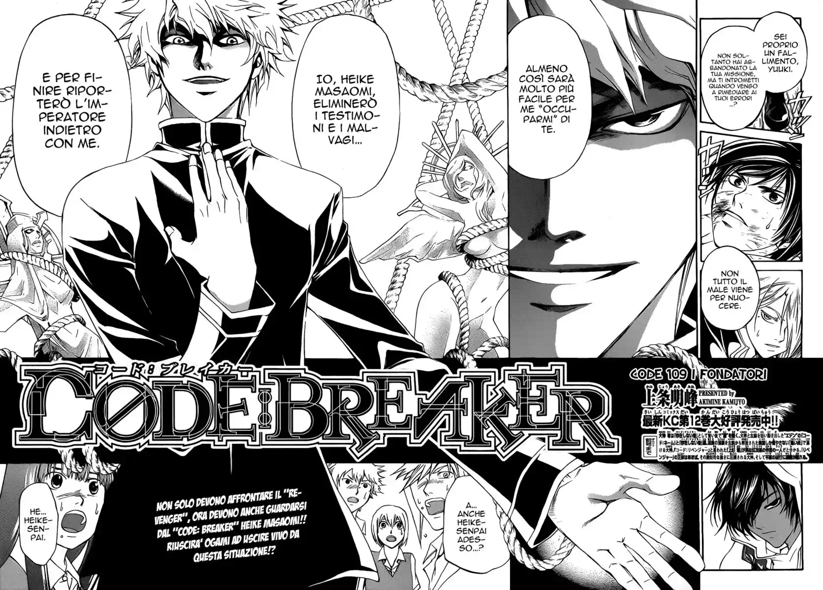 Code: Breaker Capitolo 109 page 3