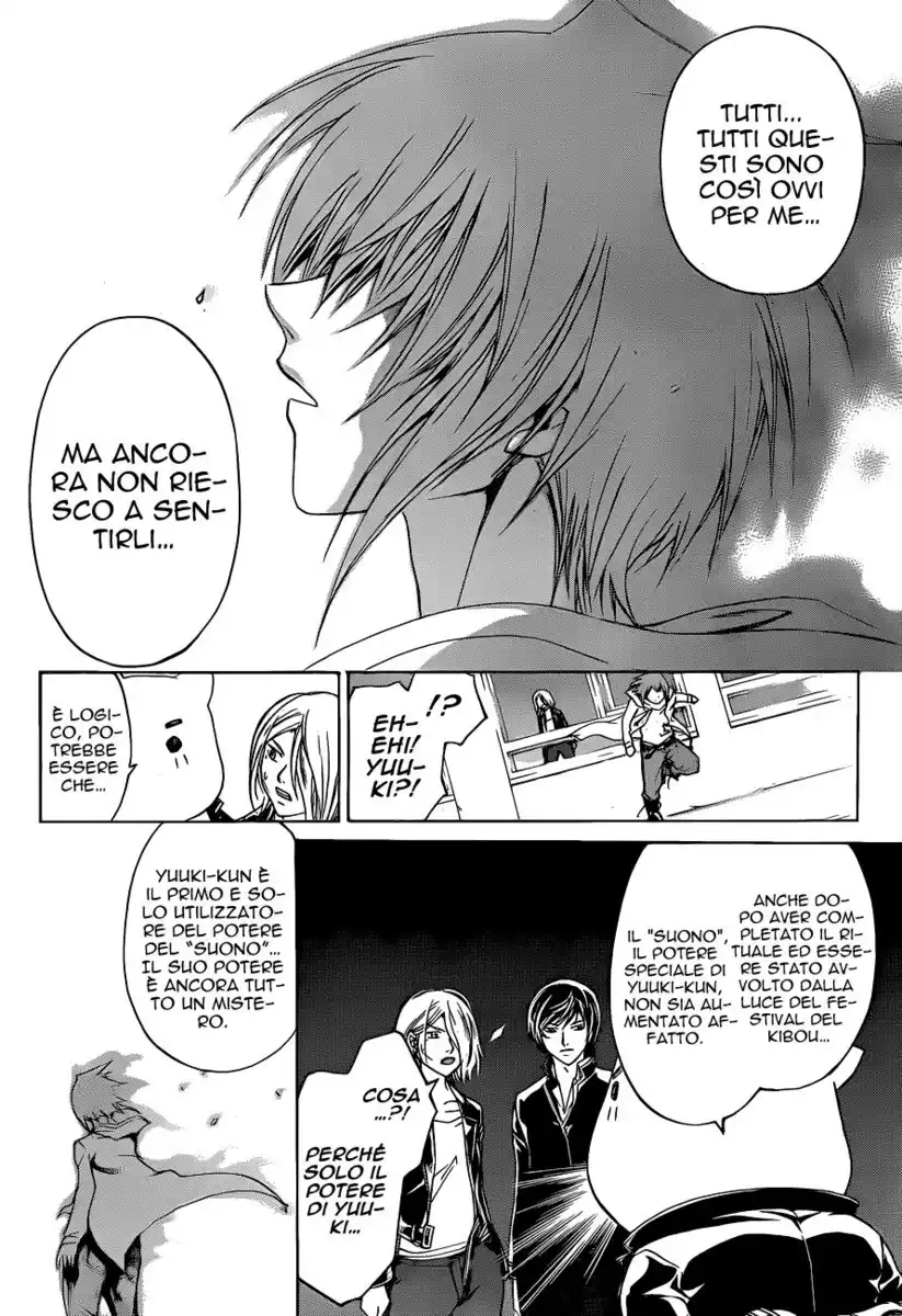 Code: Breaker Capitolo 152 page 5