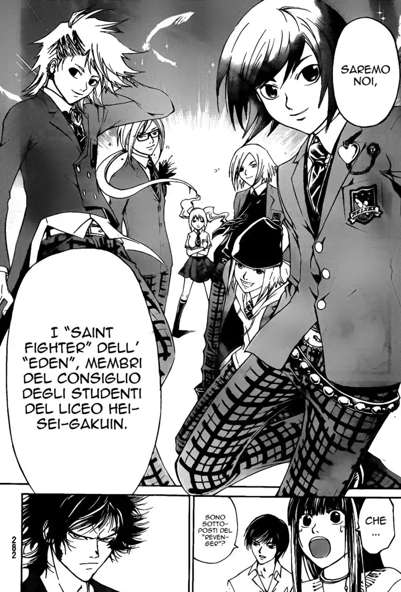 Code: Breaker Capitolo 117 page 7