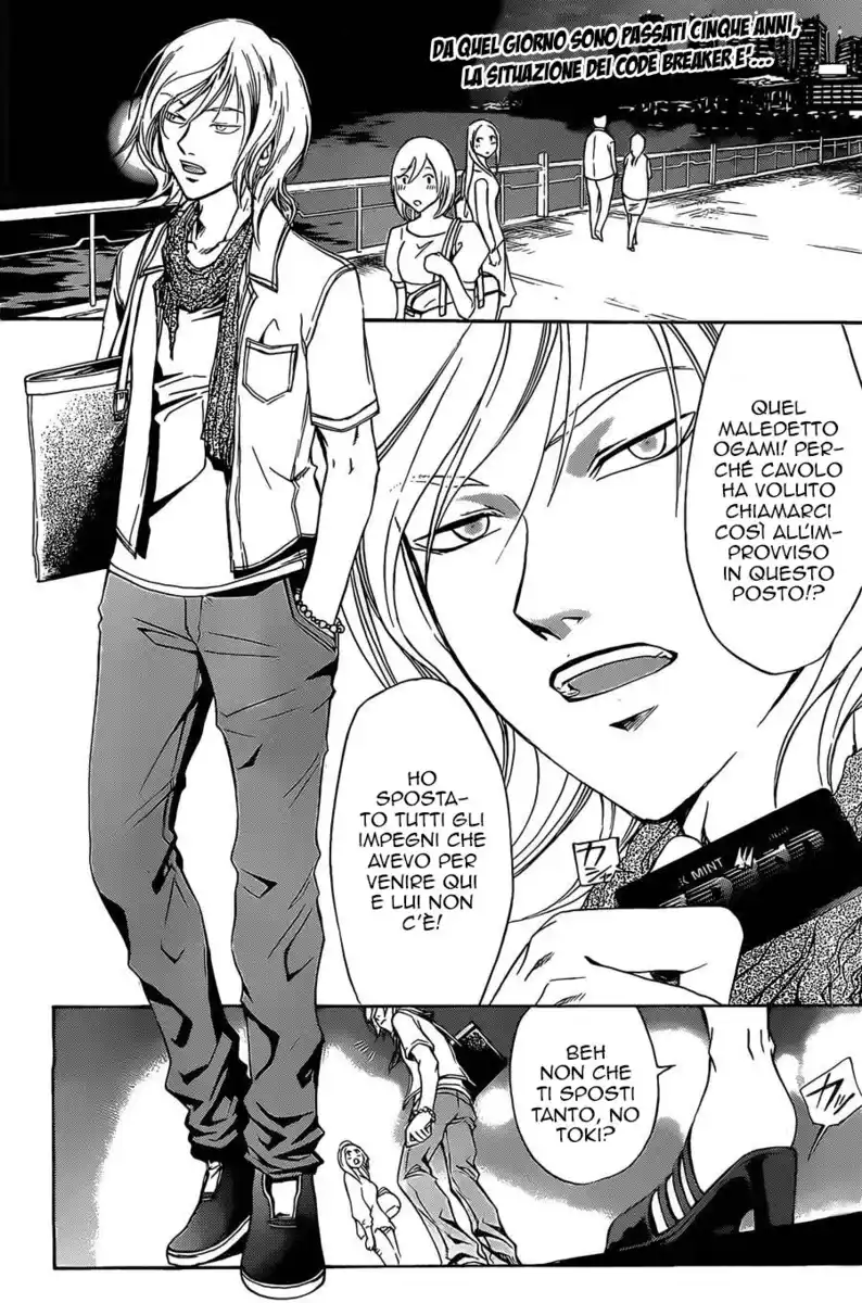 Code: Breaker Capitolo 230.5 page 3