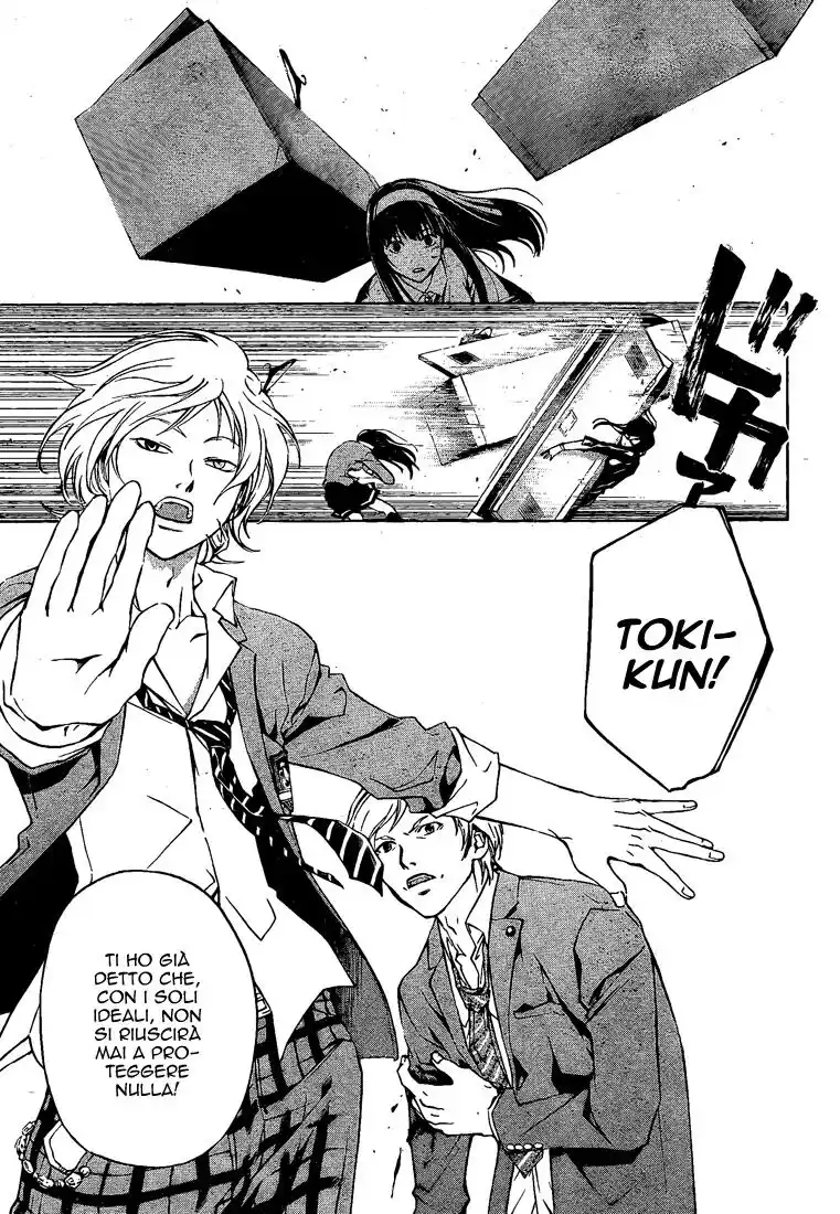 Code: Breaker Capitolo 27 page 10