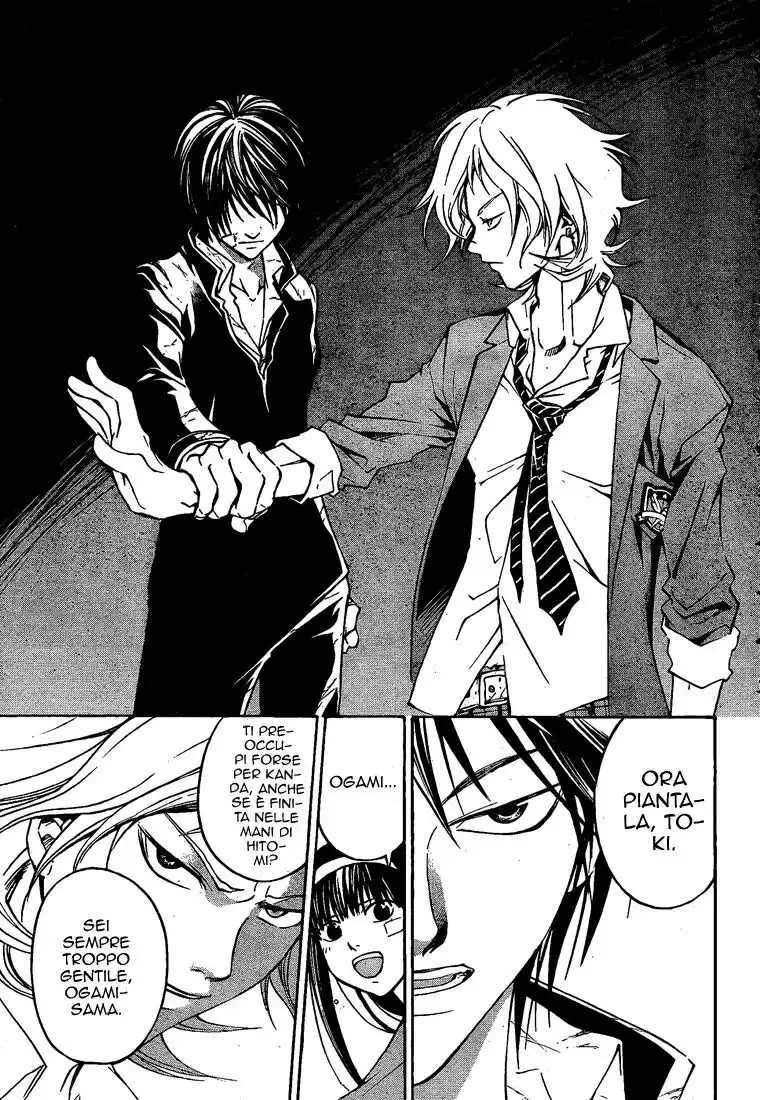 Code: Breaker Capitolo 27 page 12