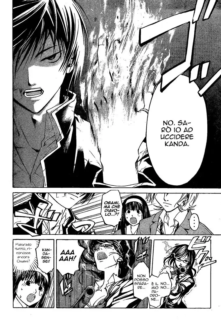 Code: Breaker Capitolo 27 page 13