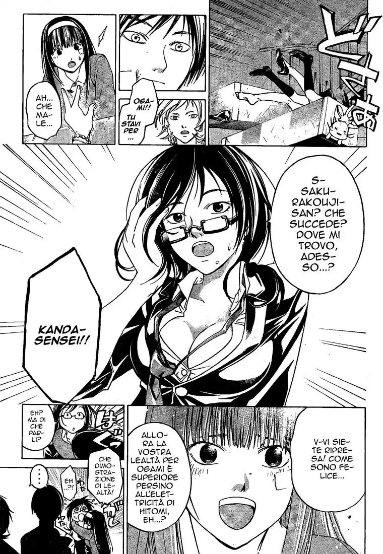 Code: Breaker Capitolo 27 page 16