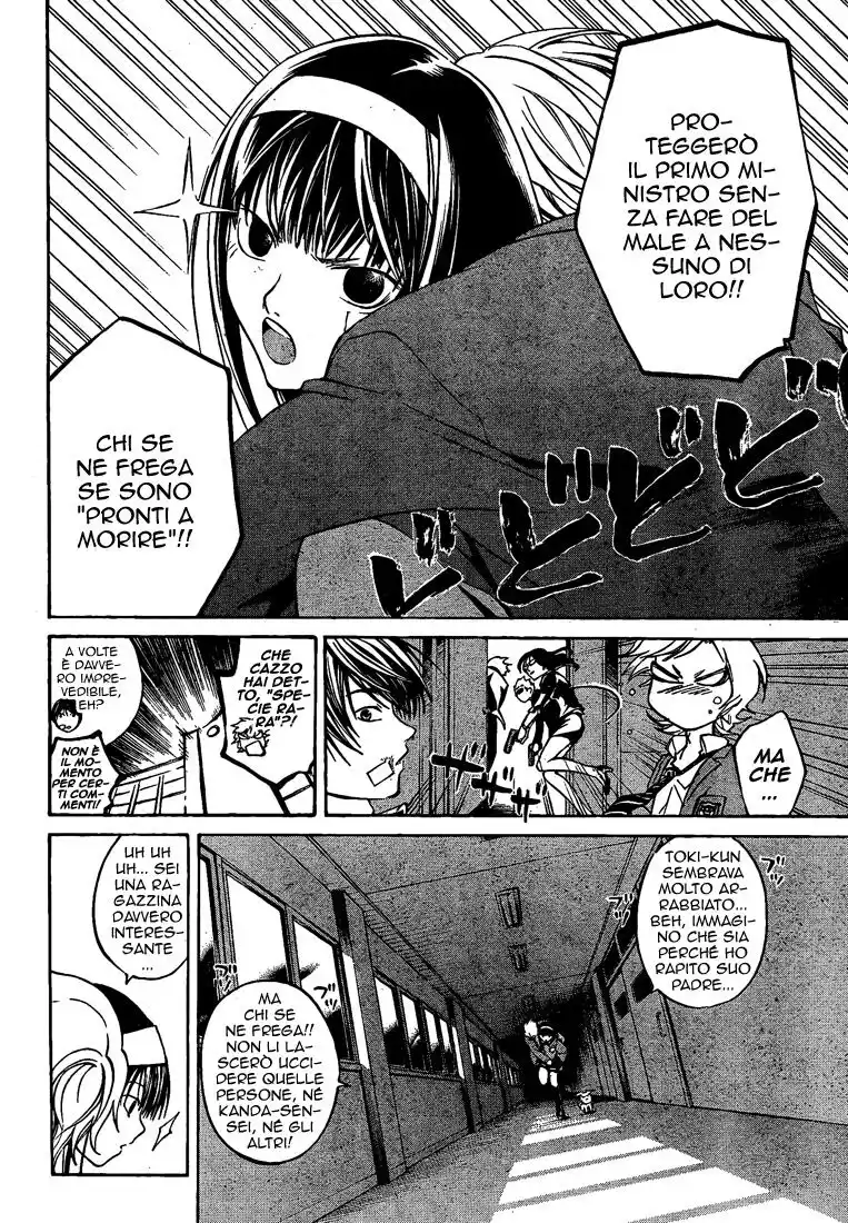 Code: Breaker Capitolo 27 page 7