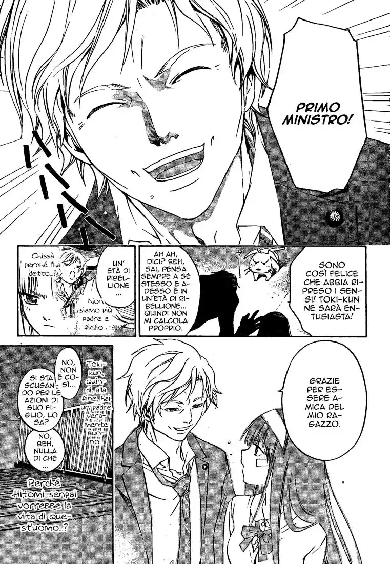 Code: Breaker Capitolo 27 page 8