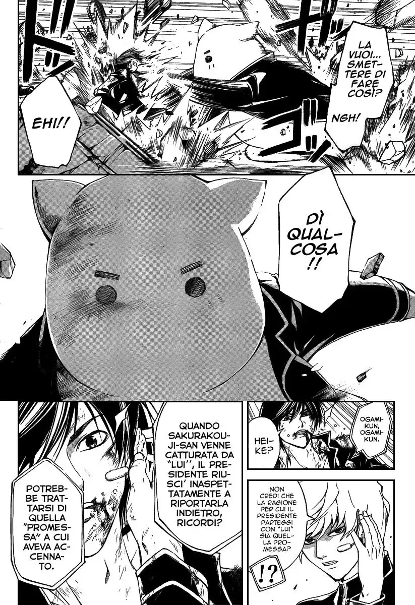 Code: Breaker Capitolo 77 page 10