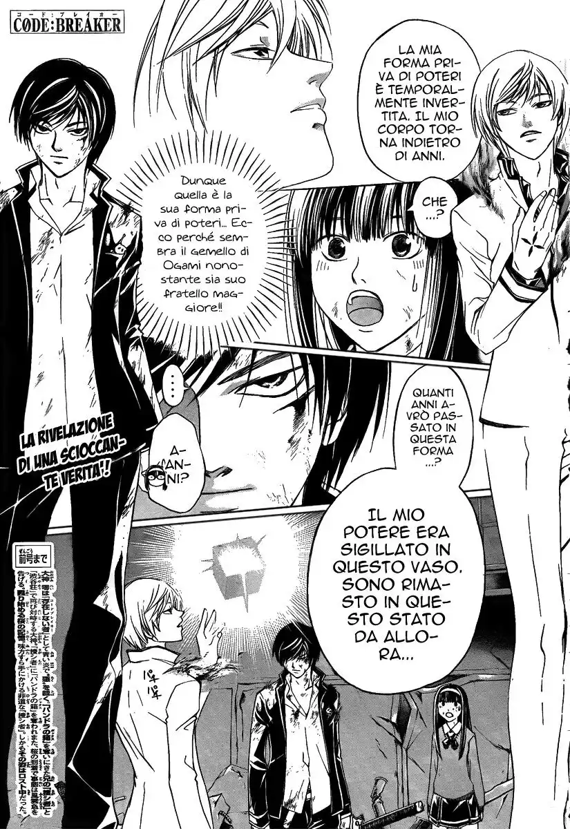 Code: Breaker Capitolo 77 page 3