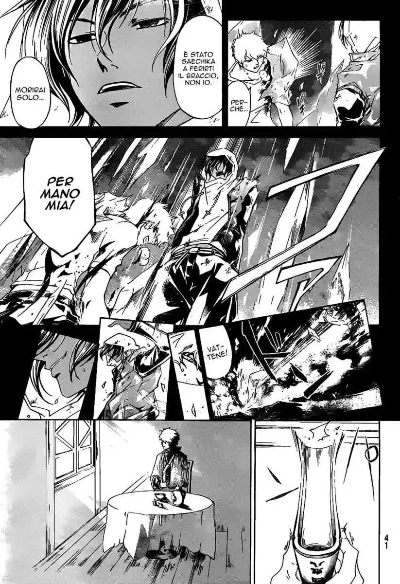 Code: Breaker Capitolo 178 page 7