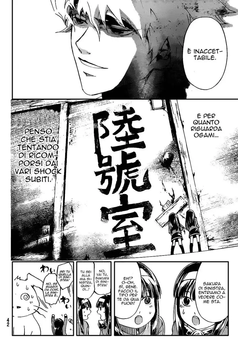 Code: Breaker Capitolo 178 page 8