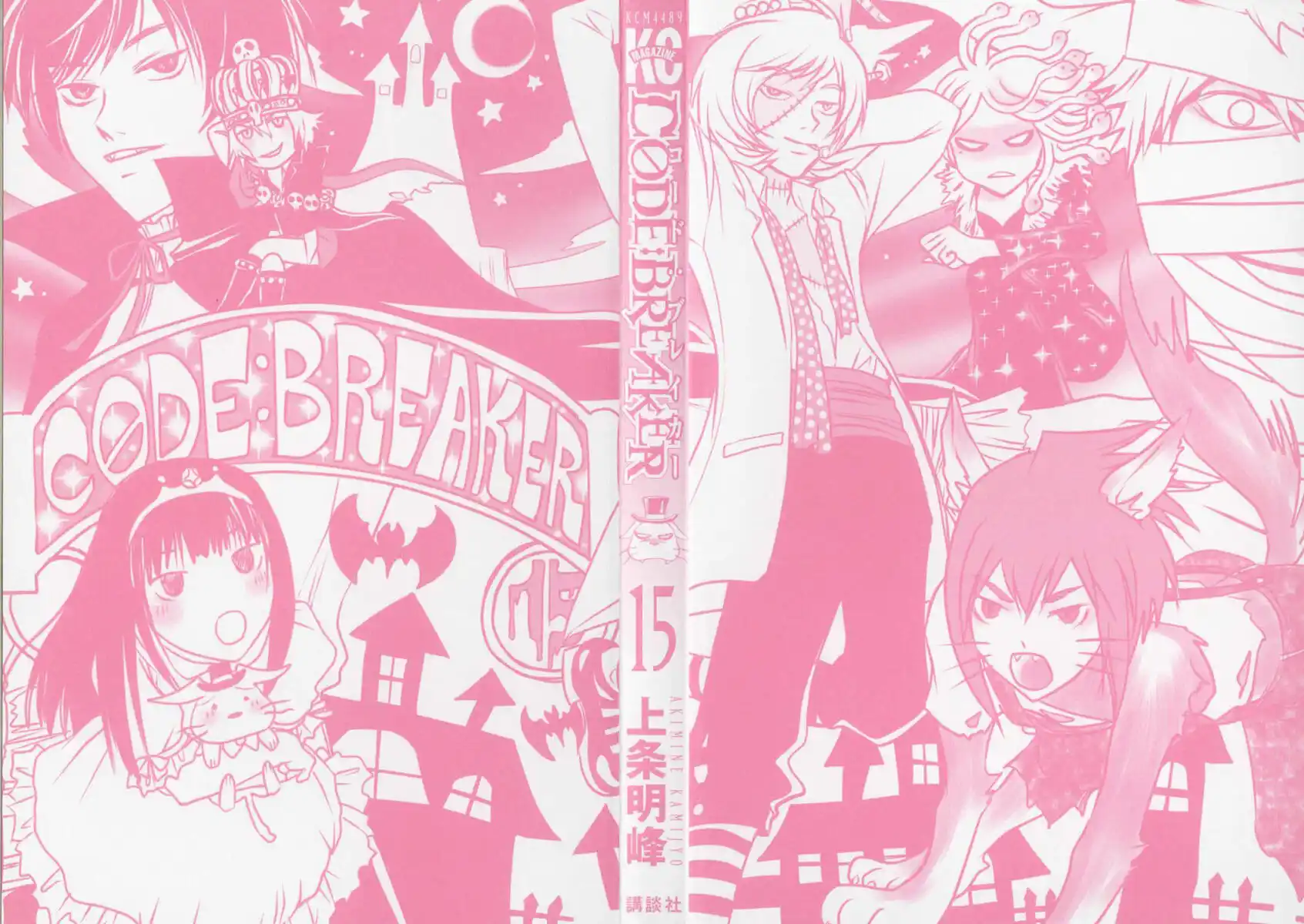 Code: Breaker Capitolo 121 page 2