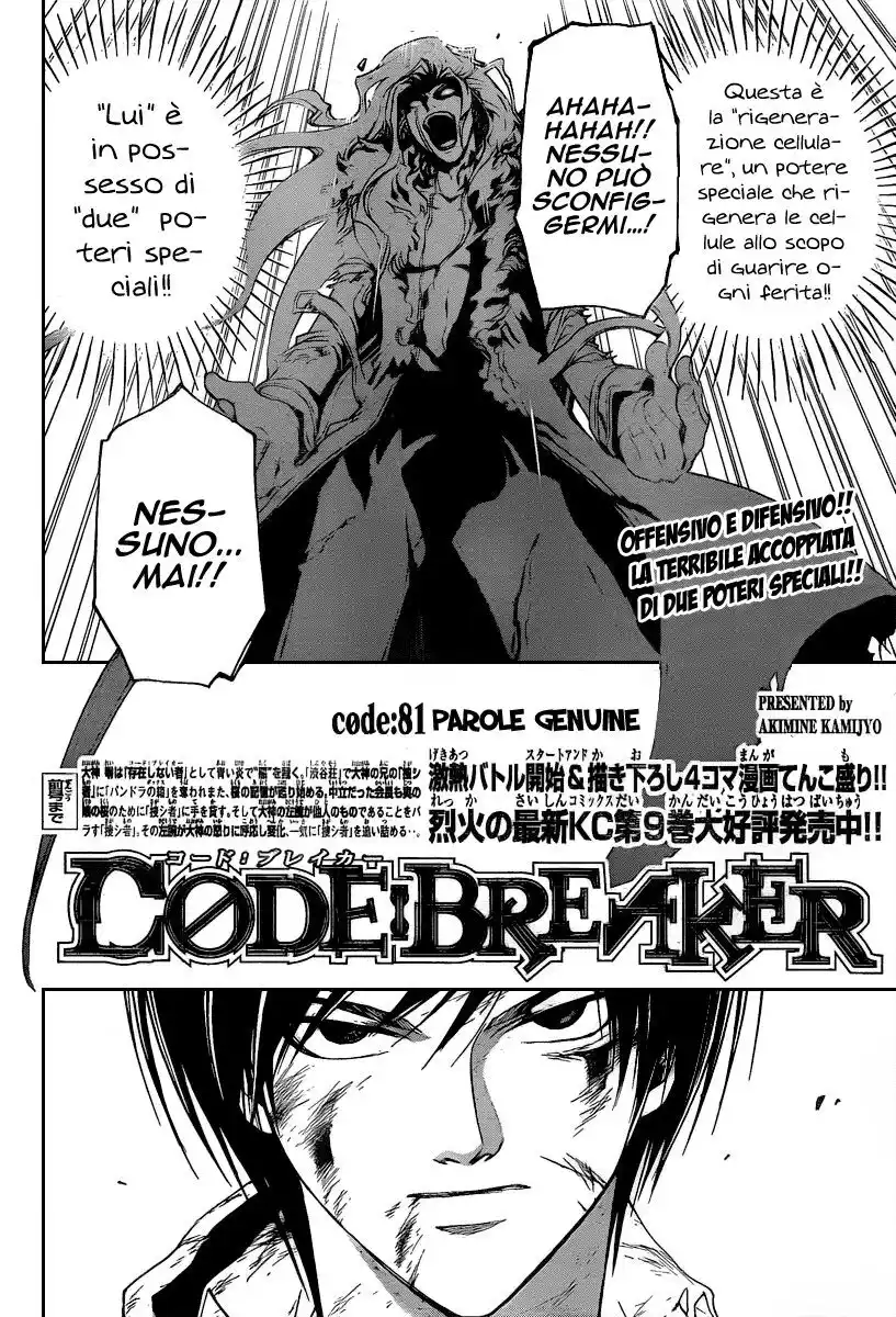 Code: Breaker Capitolo 81 page 3