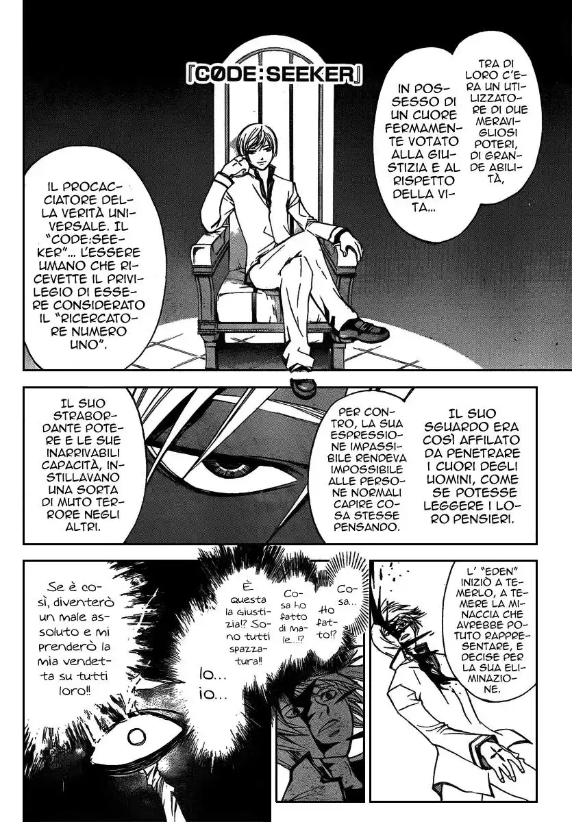 Code: Breaker Capitolo 81 page 7