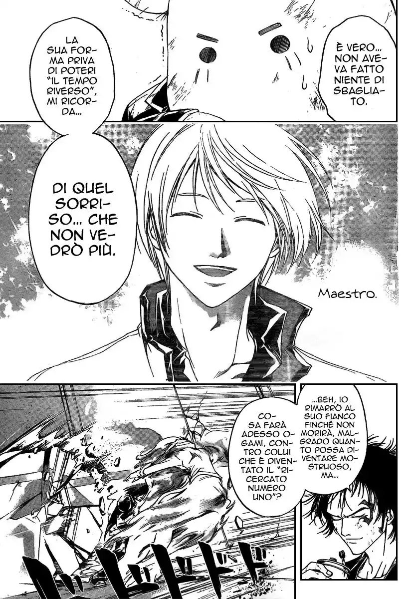 Code: Breaker Capitolo 81 page 8