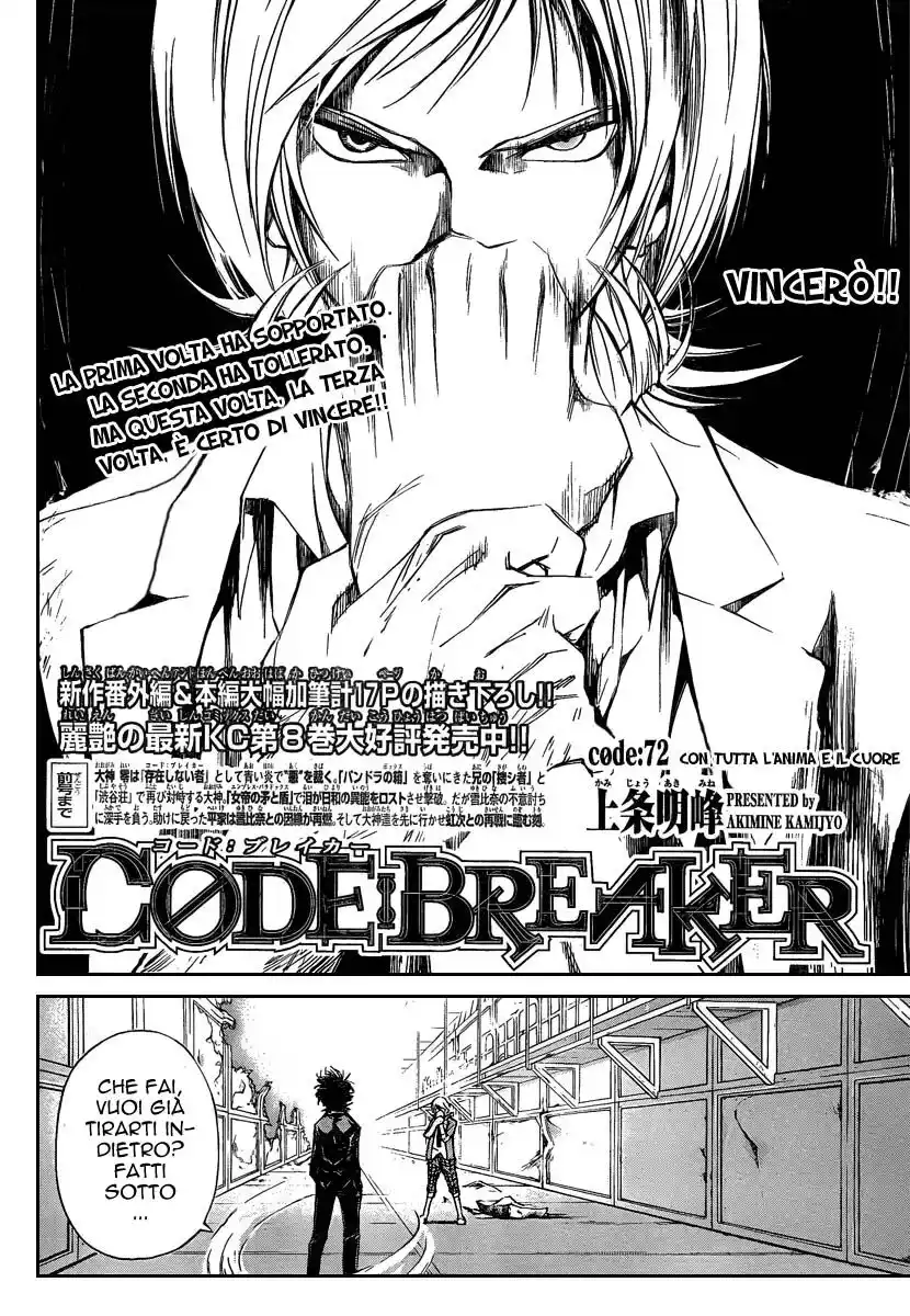 Code: Breaker Capitolo 72 page 3