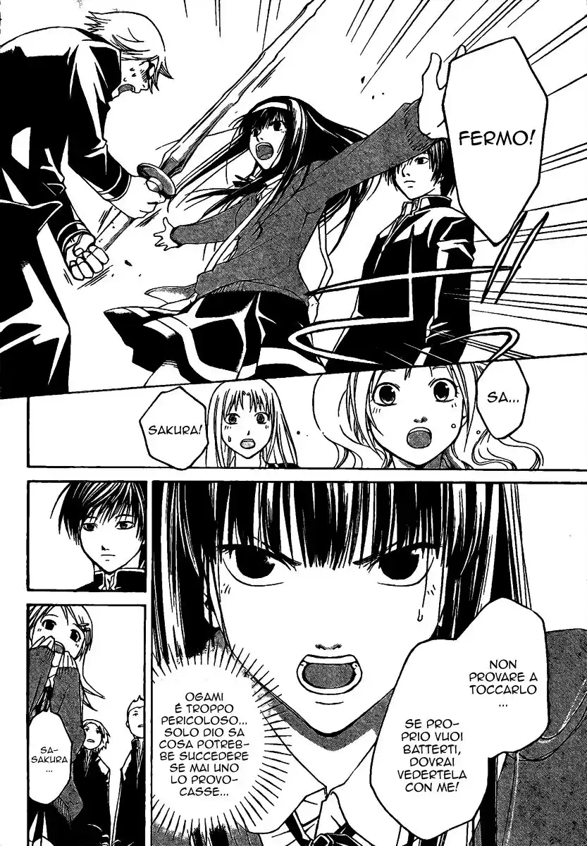 Code: Breaker Capitolo 04 page 11