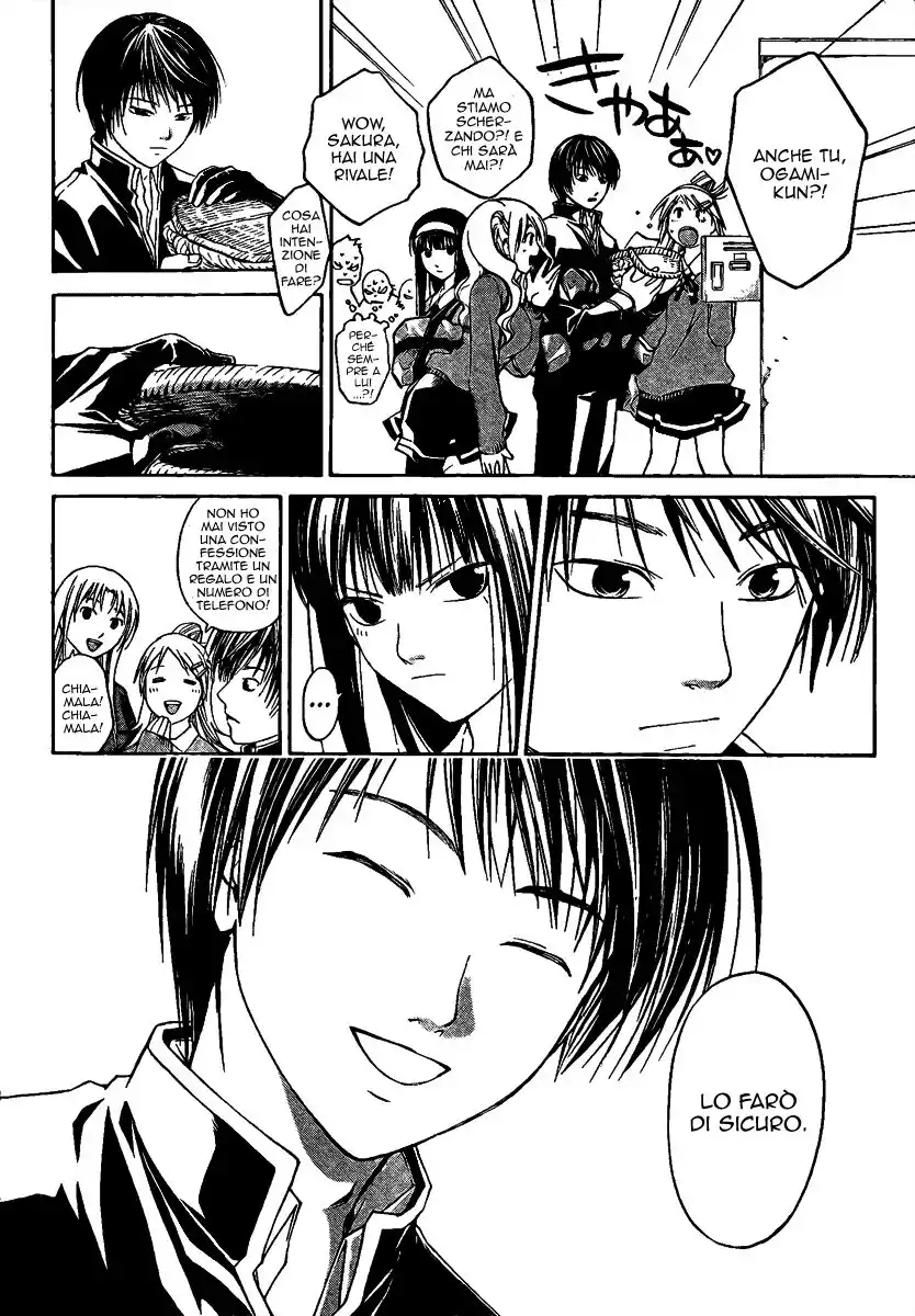 Code: Breaker Capitolo 04 page 13