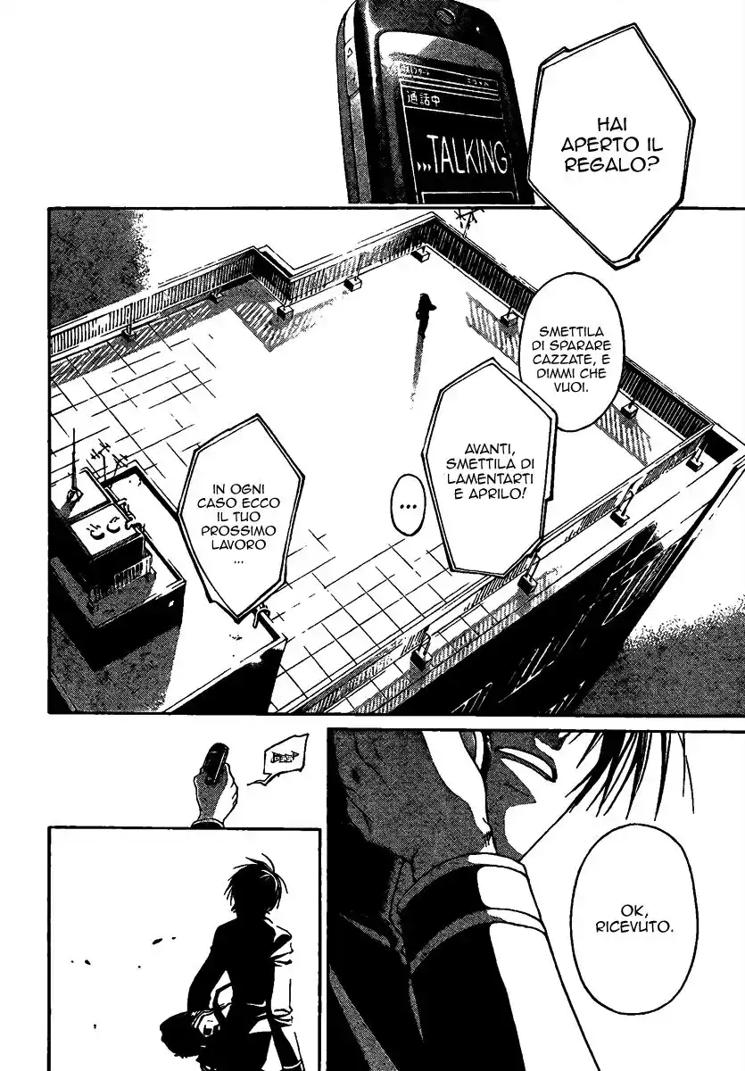 Code: Breaker Capitolo 04 page 15