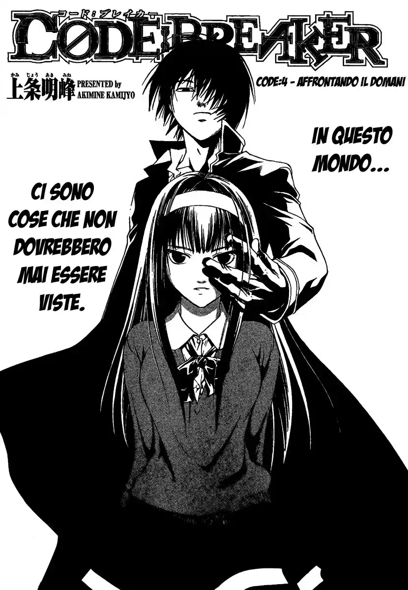 Code: Breaker Capitolo 04 page 2